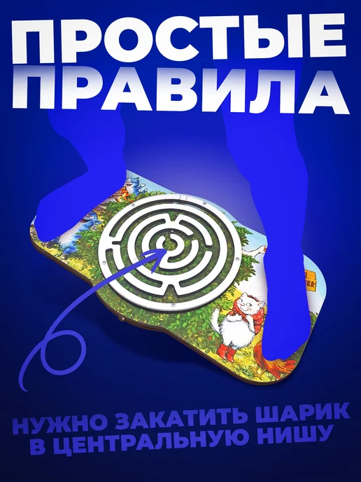 Нескучные игры Балансборд детский Деревня Котофеевка Синие коты, синий, фото 2