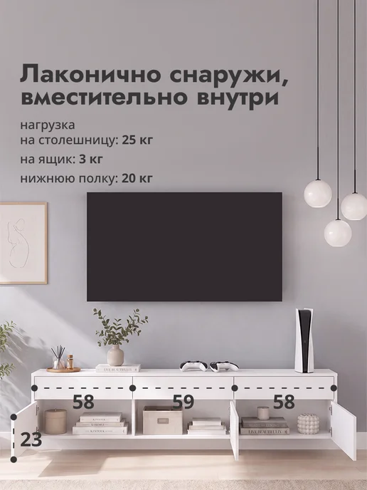 LETTA Большая тумба под телевизор с ящиками, белый, фото 4