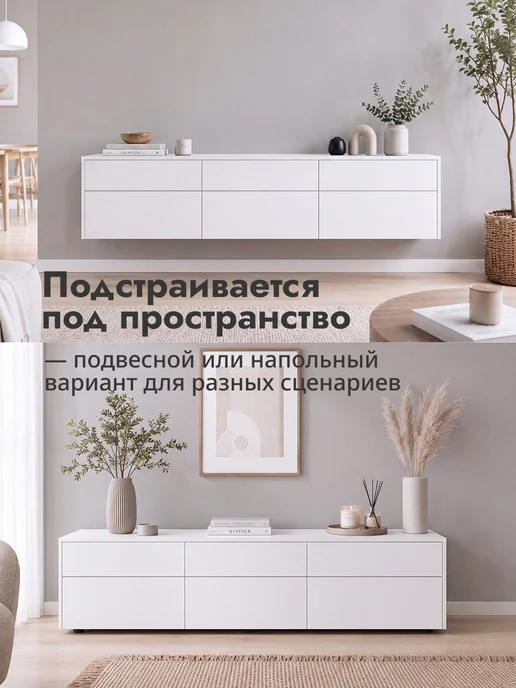 LETTA Большая тумба под телевизор с ящиками, белый, фото 6
