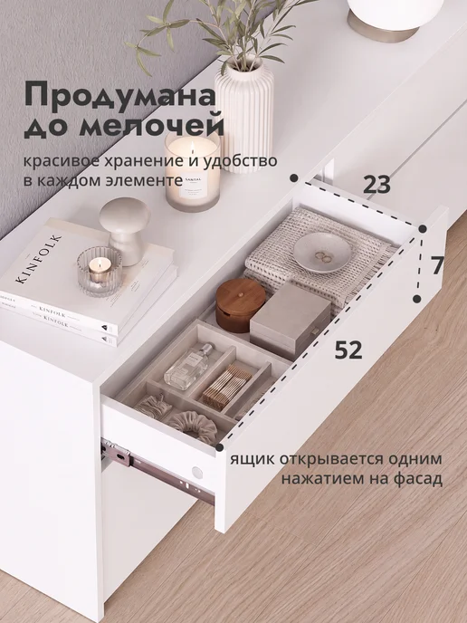 LETTA Большая тумба под телевизор с ящиками, белый, фото 7