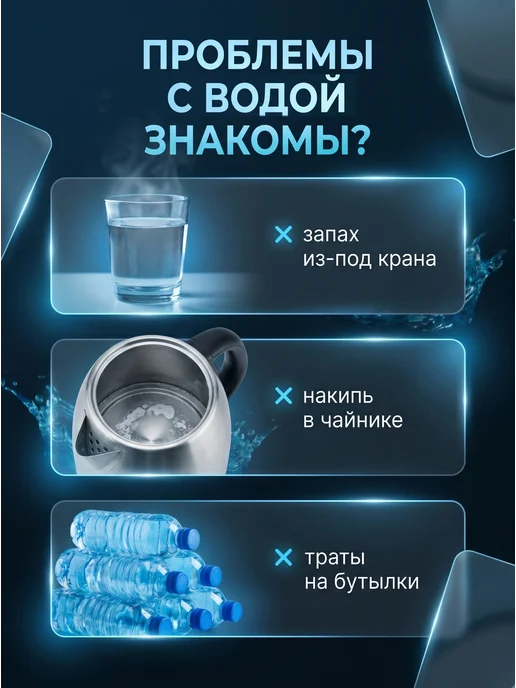 Фильтр для воды кувшин 3,5 л картридж B15, 3,5 л, фото 3