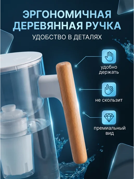 Фильтр для воды кувшин 3,5 л картридж B15, 3,5 л, фото 5