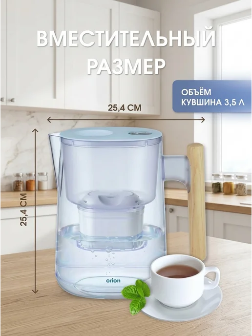 Фильтр для воды кувшин 3,5 л, картридж Maxtra, 3,5 л, фото 2