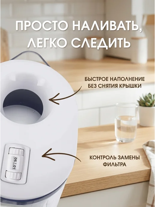 Фильтр для воды кувшин 3,5 л, картридж Maxtra, 3,5 л, фото 3