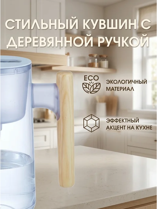 Фильтр для воды кувшин 3,5 л, картридж Maxtra, 3,5 л, фото 4