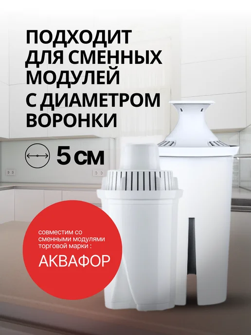 Фильтр кувшин стеклянный для воды B15, 3,8 л, фото 4