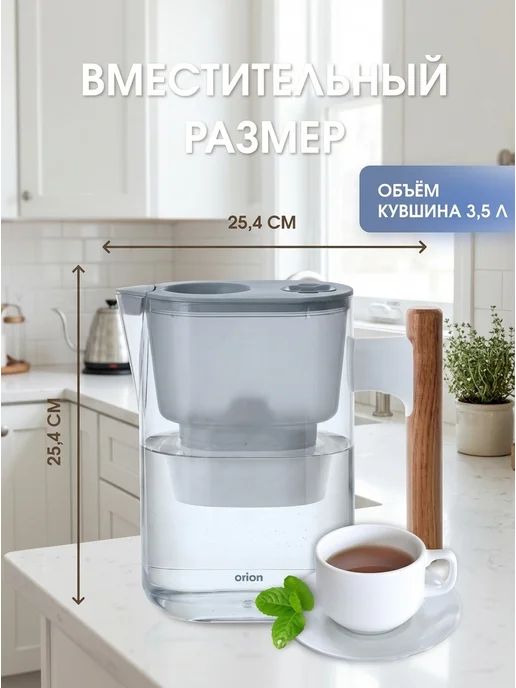 Фильтр для воды кувшин 3,5 л, картридж Maxtra, 3,8 л, фото 3