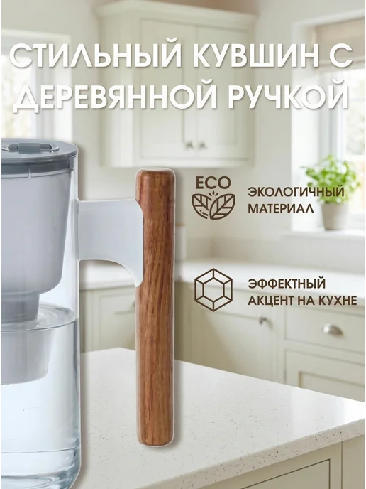 Фильтр для воды кувшин 3,5 л, картридж Maxtra, 3,8 л, фото 4