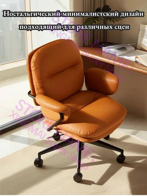 Современный минималистский офисный стул, бежевый, фото 4