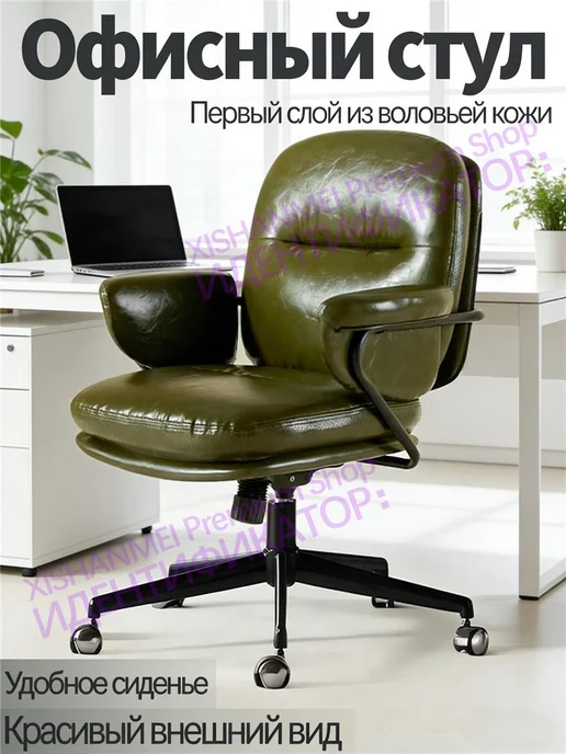 Современное минималистичное эргономичное офисное кресло, зеленый