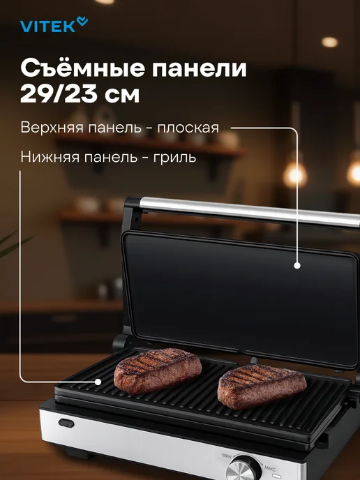 VITEK Гриль электрический для дома VT-PG2515, черный, фото 2