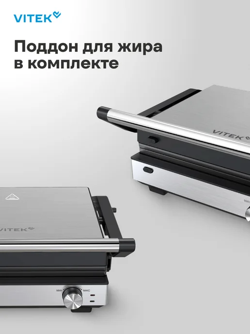 VITEK Гриль электрический для дома VT-PG2515, черный, фото 4