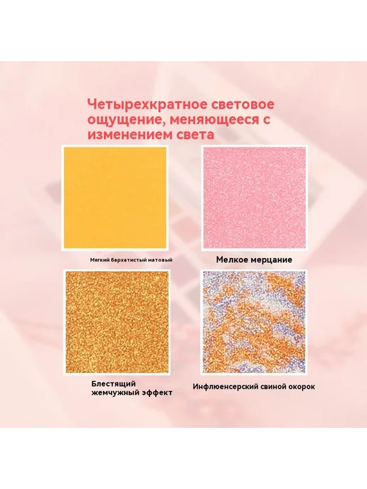 Тени для век Матовый, вариант, фото 5