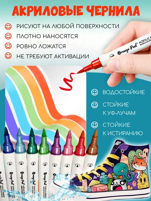 Orange Peel Акриловые маркеры кисти 48 цветов, 12 цв., фото 4