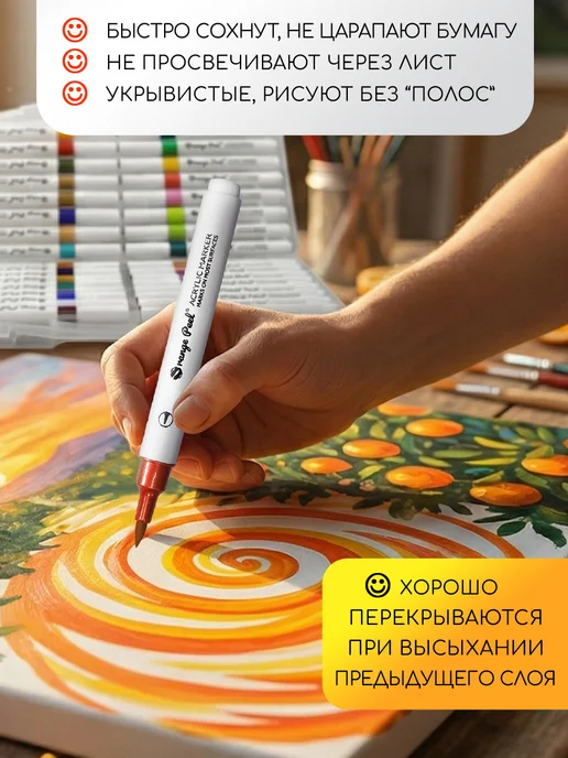 Orange Peel Акриловые маркеры кисти 48 цветов, 12 цв., фото 5