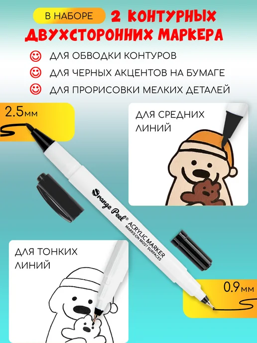 Orange Peel Акриловые маркеры кисти 48 цветов, 36 цв., фото 3