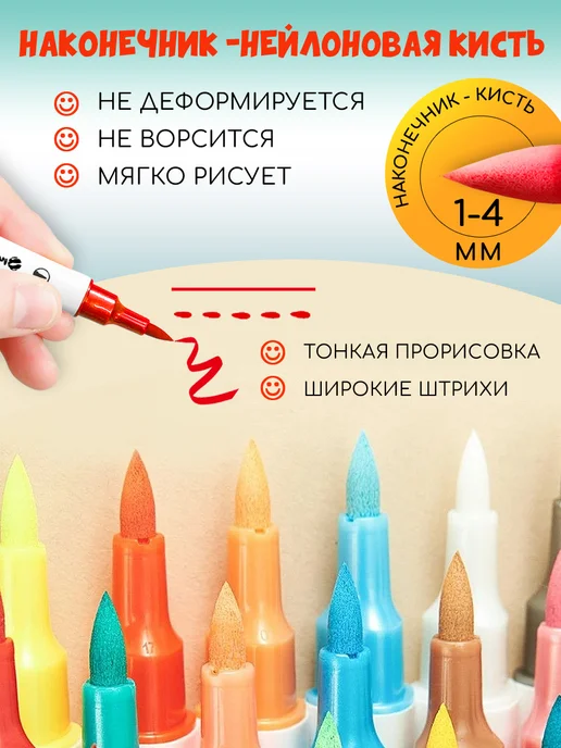 Orange Peel Акриловые маркеры кисти 48 цветов, 36 цв., фото 8