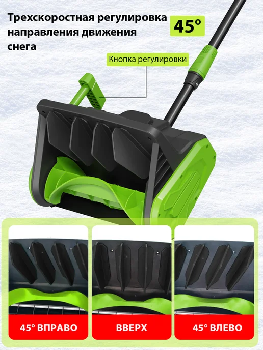Wenwu Снегоуборщик аккумуляторный 21V，15000 мА, вариант, фото 4