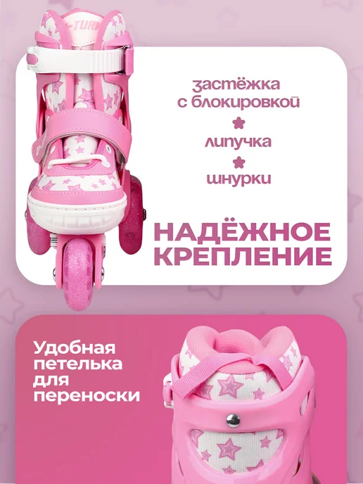 U-turn Ролики, розовый, фото 4