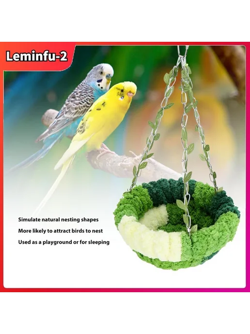 Кровать-гамак для птиц Leminfu коралловый флис зеленый S, зеленый, фото 3