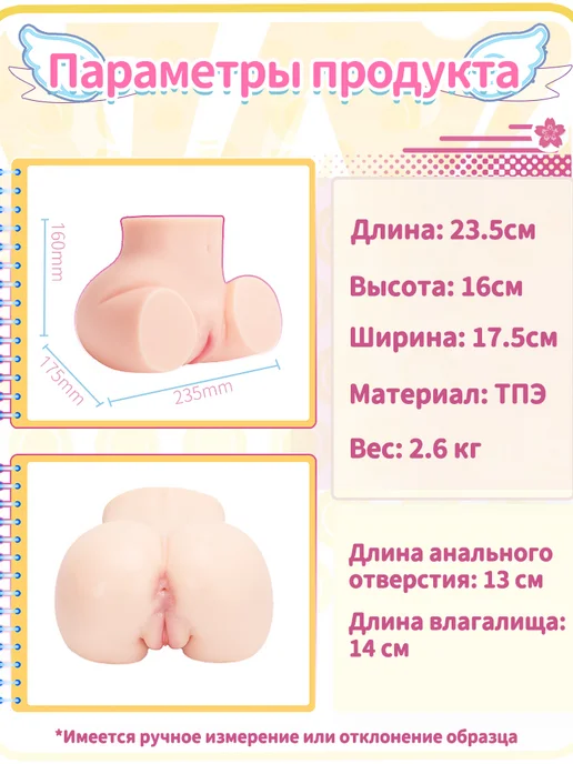 Dr.YUU Мужской мастурбатор ягодицы с влагалищем и анусом TPE, вариант, фото 5