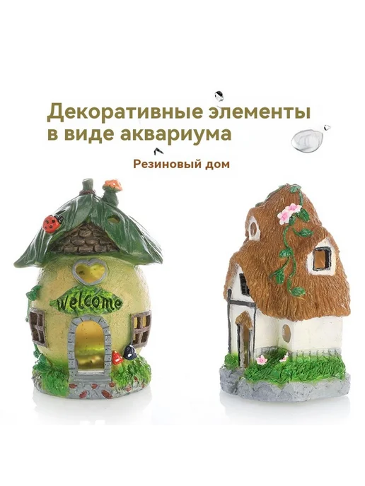 Смола ремесла В штучной упаковке, вариант, фото 7