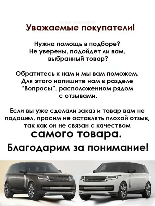 YEC Бегунок, вариант, фото 2