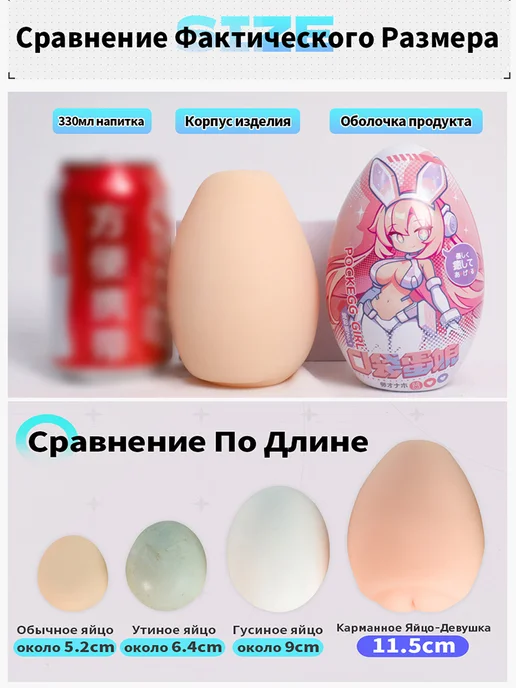 Dr.YUU Красное яйцо-мaстурбатор карманное для мужчин, красный, фото 7