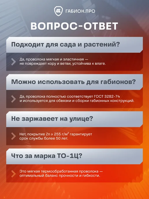 Проволока оцинкованная универсальная Ø 3 мм (2,85 кг 50 м), 2,85 кг, 50 м, фото 3