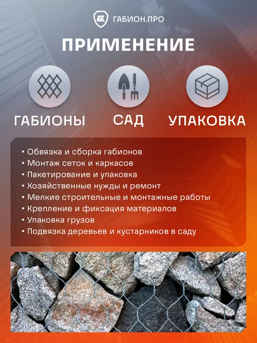 Проволока оцинкованная универсальная Ø 3 мм (2,85 кг 50 м), 2,85 кг, 50 м, фото 5