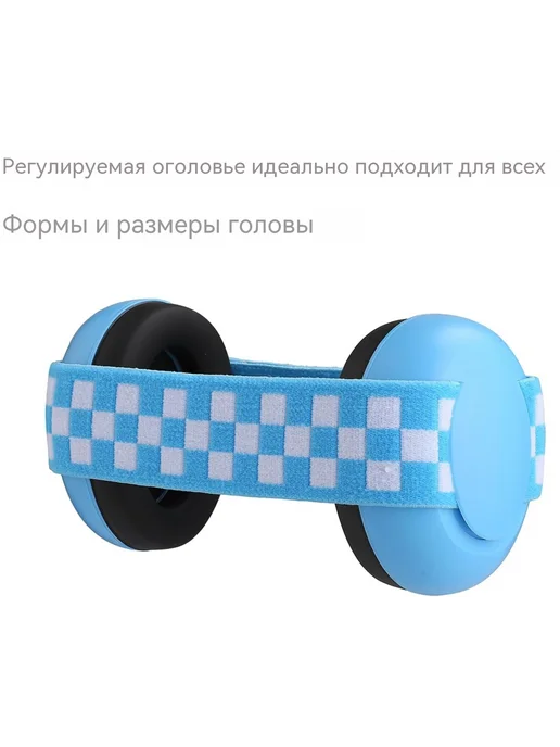 Защита ушей ребенка наушники с шумоподавлением, синий, фото 4