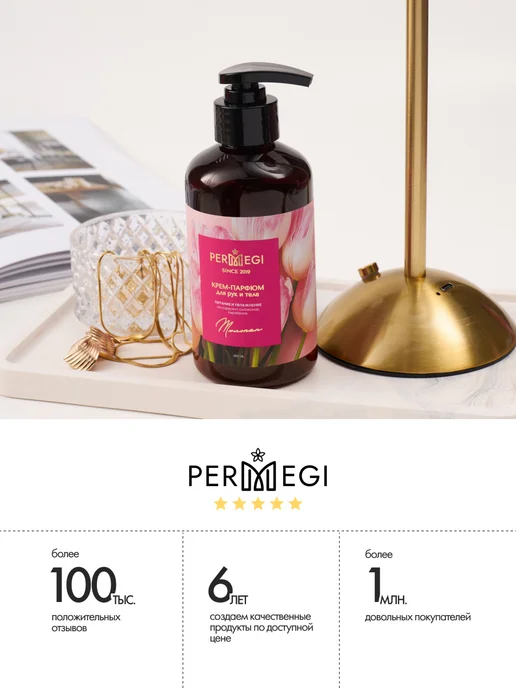 Permegi Подарочный набор косметики для женщин, розовый, фото 2