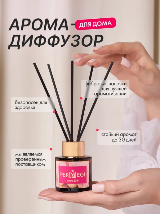 Permegi Подарочный набор косметики для женщин, розовый, фото 3