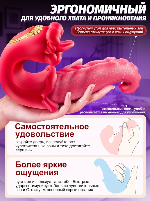 Вибратор вакуумный С пультом,подогревом растяжением, женский вибро язык Секс, фото 7