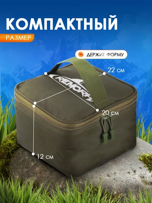 Береговая Линия Сумка для 4 рыболовных катушек, вариант, фото 3