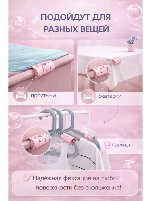 AERAKANY_w Фиксаторы для простыни на матрас 6 шт клипсы для проводов, 6 шт, фото 3
