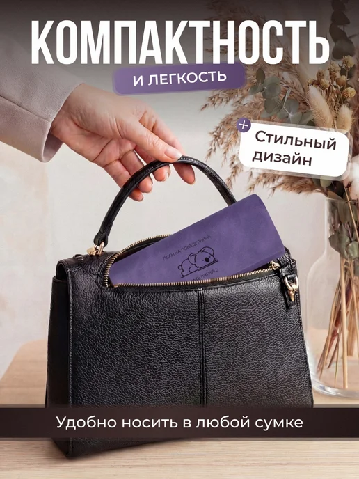 Pupupu Футляр для очков чехол экокожа, фиолетовый, фото 4