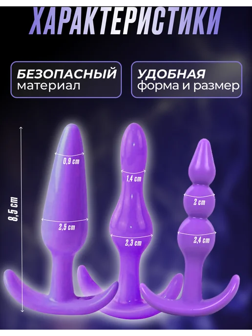 Анальные бусы силиконовые, вариант, фото 2