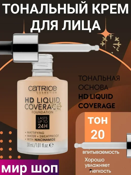 OK Beauty Тональный крем для лица SPF 20, тон Nude, бежевый, фото 2