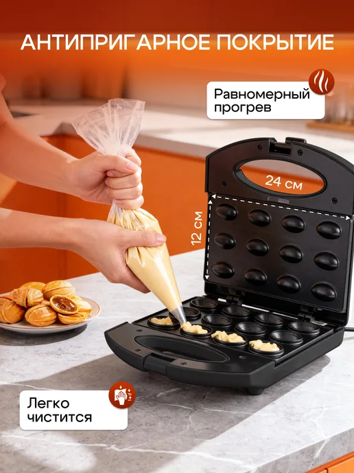 KELLI Вафельница орешница электрическая антипригарная, черный, фото 4
