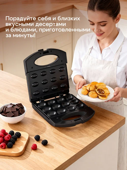 KELLI Вафельница орешница электрическая антипригарная, черный, фото 5