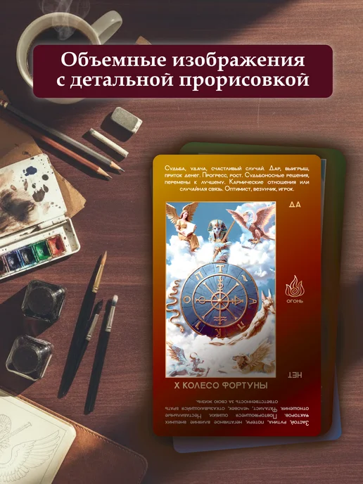 Arcana Lux 3D Карты Таро Уэйта для начинающих с инструкцией обучающие, вариант, фото 4