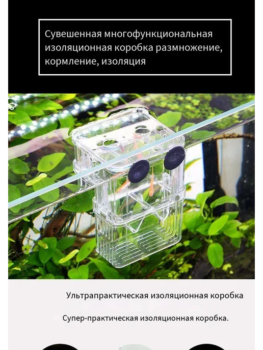 Комплект аксессуаров для аквариума Шоколадный, вариант, фото 3
