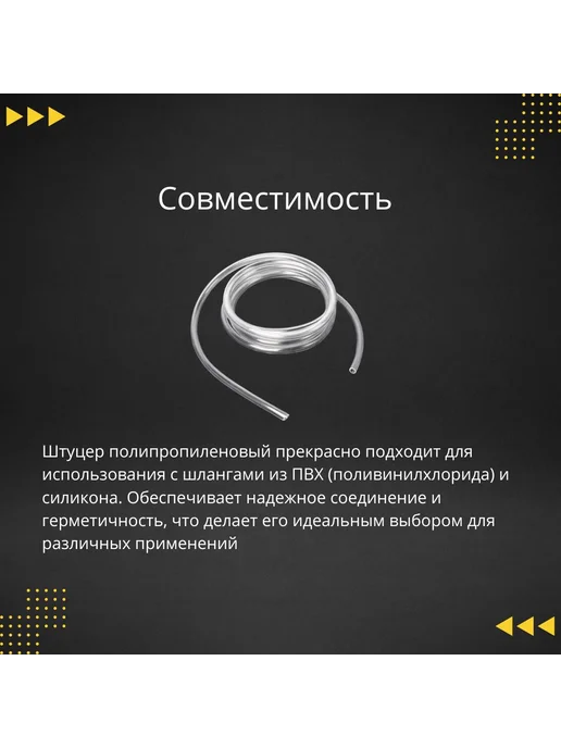 Комплект аксессуаров для аквариума 1 шт, 1 шт, фото 2