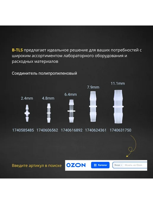 Комплект аксессуаров для аквариума 1 шт, 1 шт, фото 4