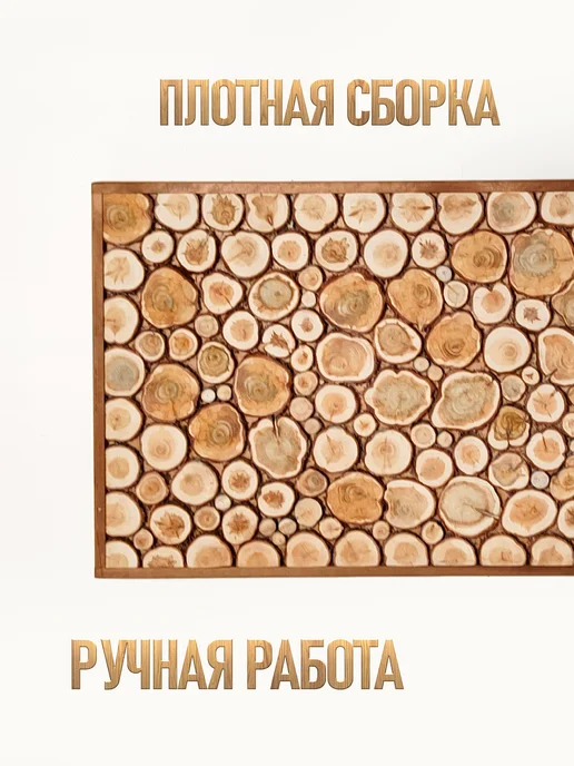 Люблю Баню Панно из можжевельника на потолок в баню, 100х51 см, 100x51 см, фото 5