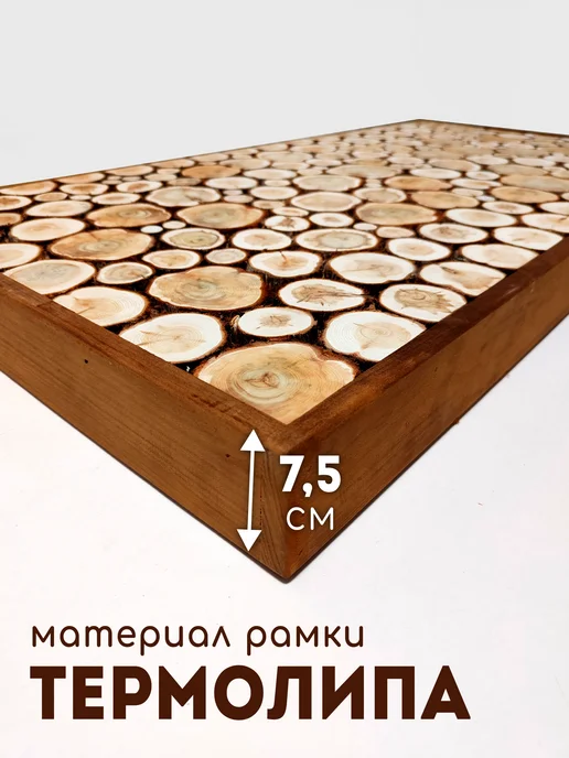 Люблю Баню Панно из можжевельника на потолок в баню, 100х51 см, 100x51 см, фото 7