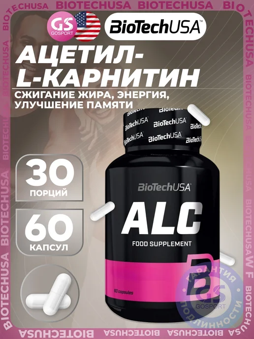 BioTechUSA Ацетил L-Карнитин ALC 600 mg 60 капсул, вариант, фото 4