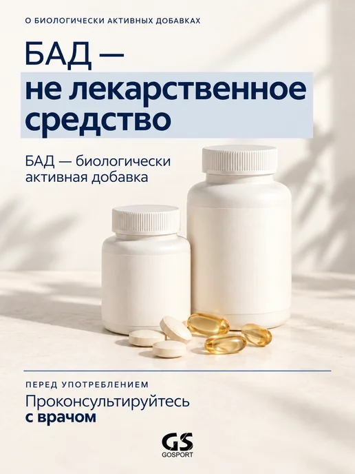 BioTechUSA Ацетил L-Карнитин ALC 600 mg 60 капсул, вариант, фото 5