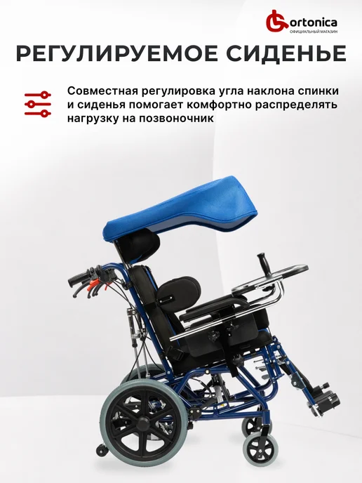 Ortonica Инвалидная коляска для детей Olvia 400 43 UU, синий, фото 4